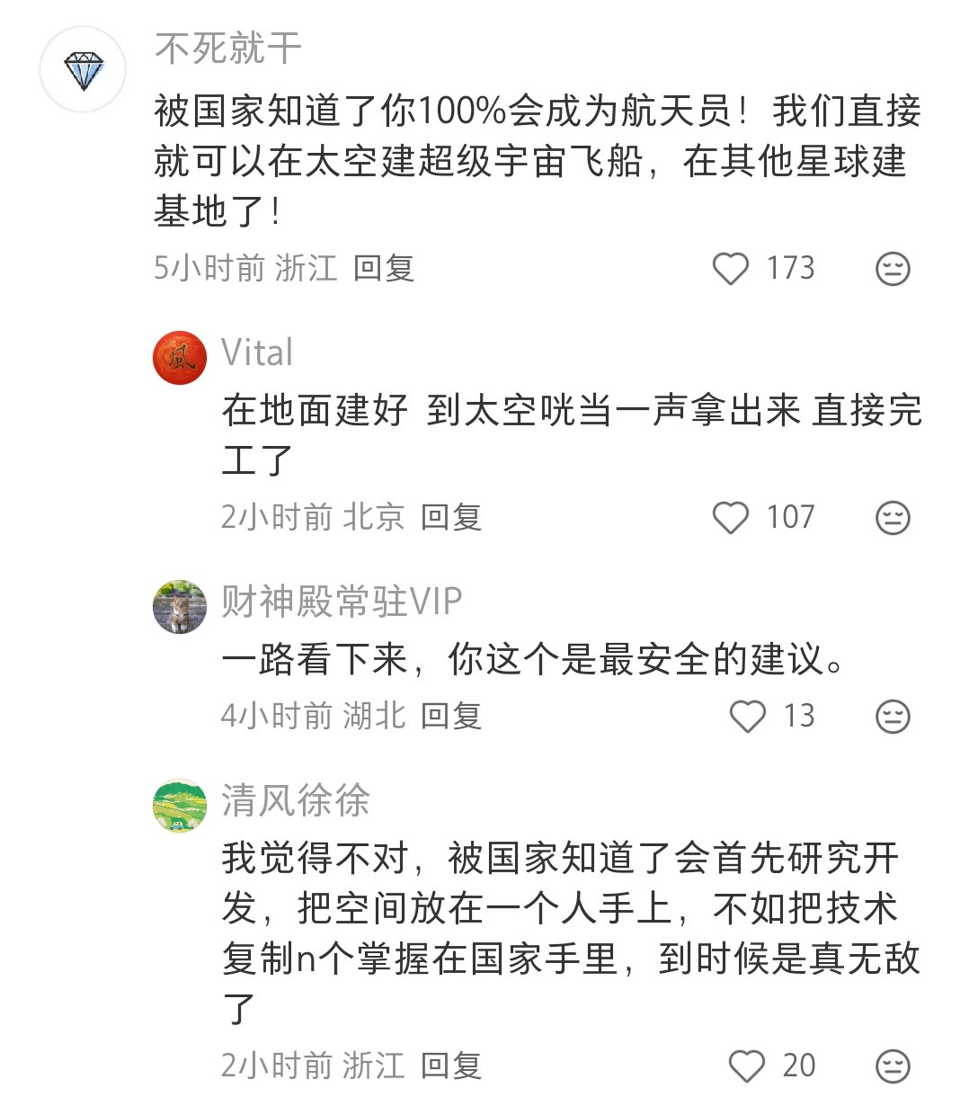 不管拿来干什么，我真的好想要一个随身空间啊