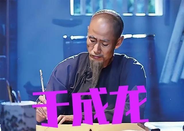 顺治18年，明朝贡生于成龙被授官为县令，他从山西一路乞讨走了近2千公里才到达广西