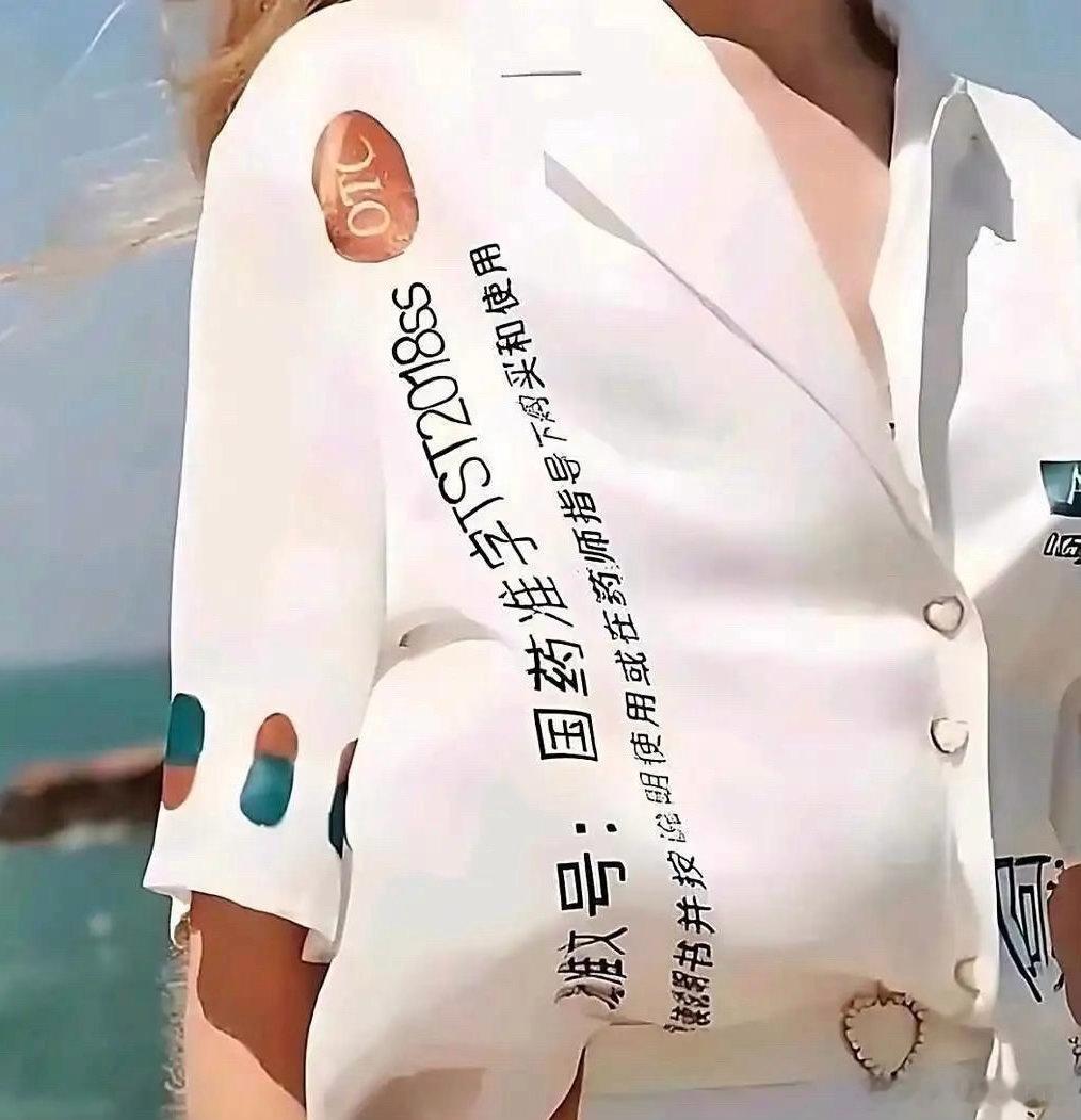 但凡她懂点中文都不会去穿这件衣服的，有点好尴尬