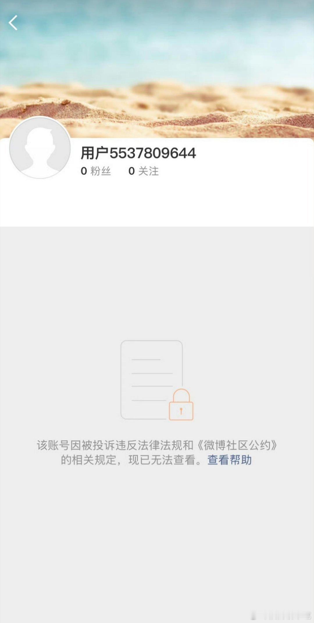 每天发小表格的红绿果炸了​​​