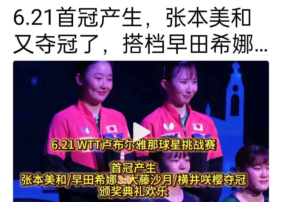 又收获到一项亚军，尴尬死了！国乒团队手里握着一枚尴尬的男双银牌，都坐上了观众席