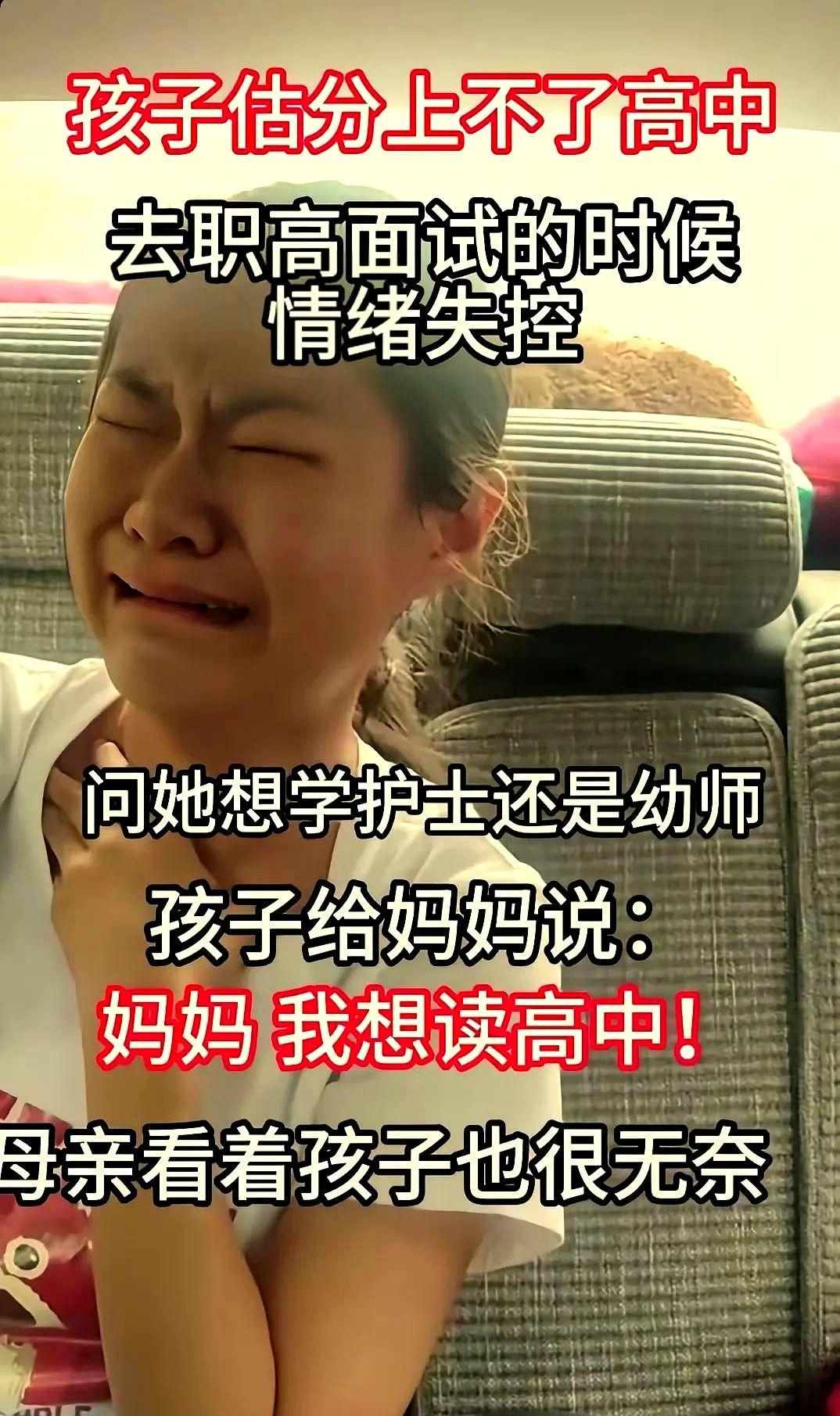 孩子不想学，就别硬塞普高。那三年，可能比职高还可怕。别以为把孩子送进普通