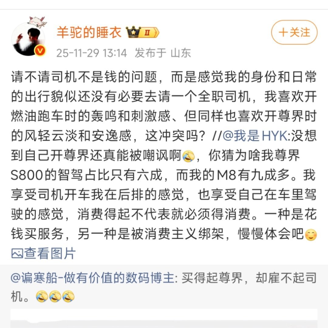 那就祝你们哥俩好好享受吧。