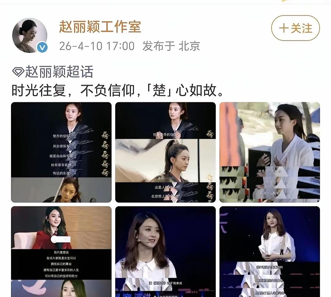 老实说，这很难不破防啊…近日，《冰湖重生》的官威公然内涵赵丽颖，引发全网争议