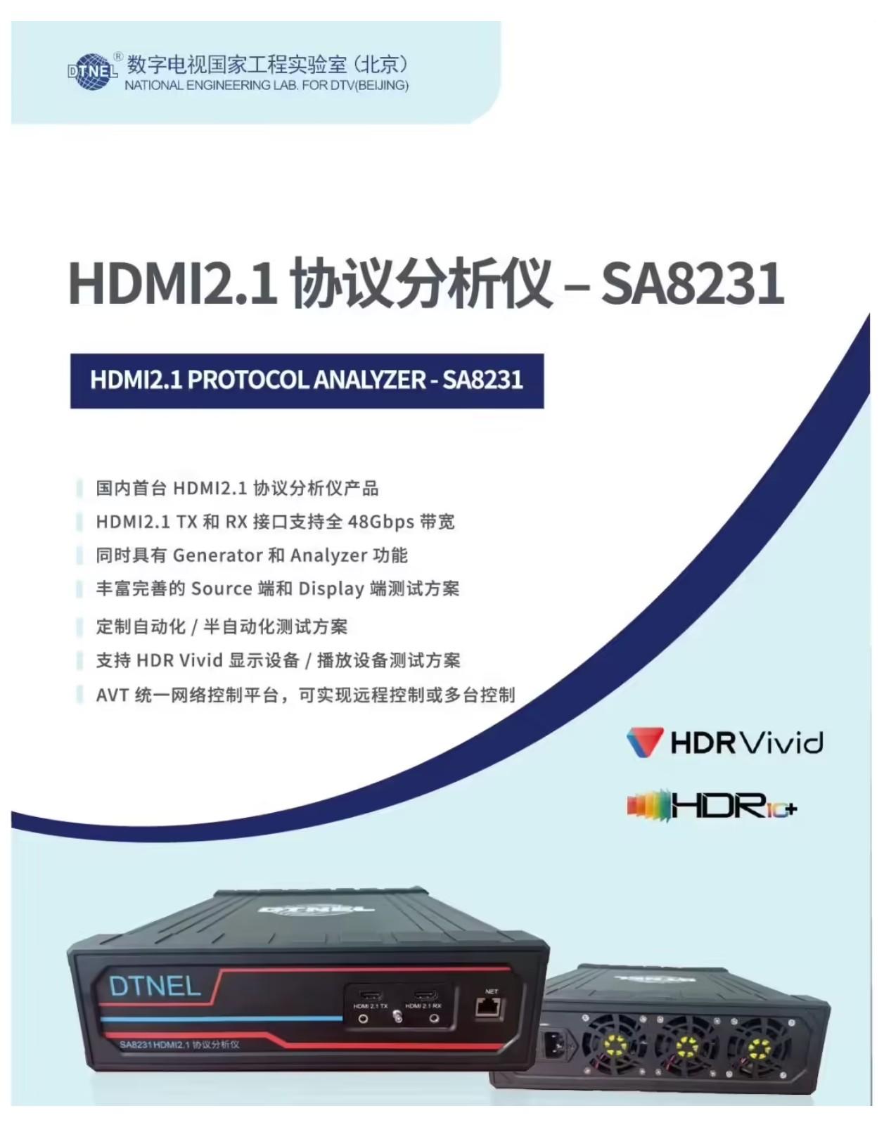 国产测试仪器，终于走到产业核心环节，华为再次助力！1月22日，北京数字