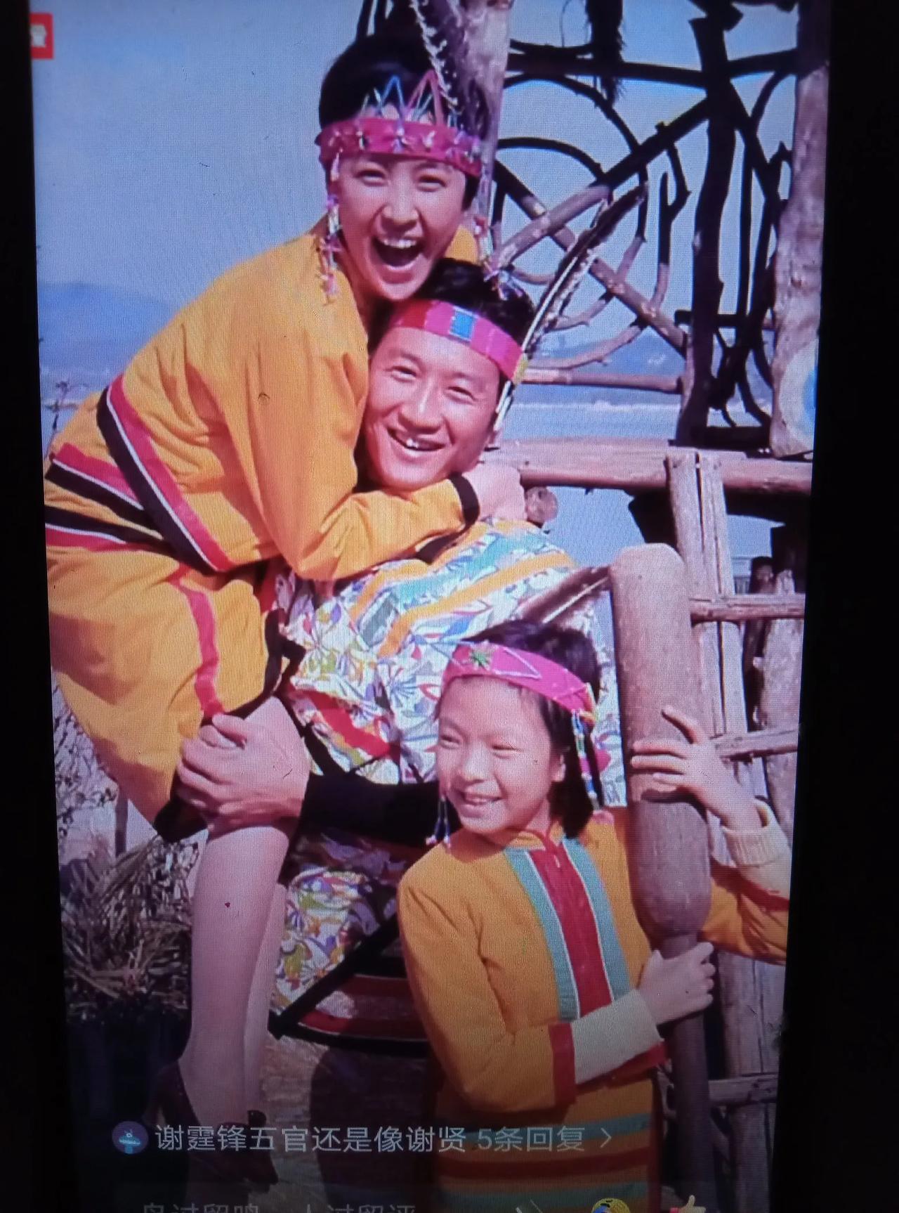 谢贤把头婚妻子甄珍高高地抱着扛在肩膀上，这时他人生的初恋和初婚，也是谢贤一生最真