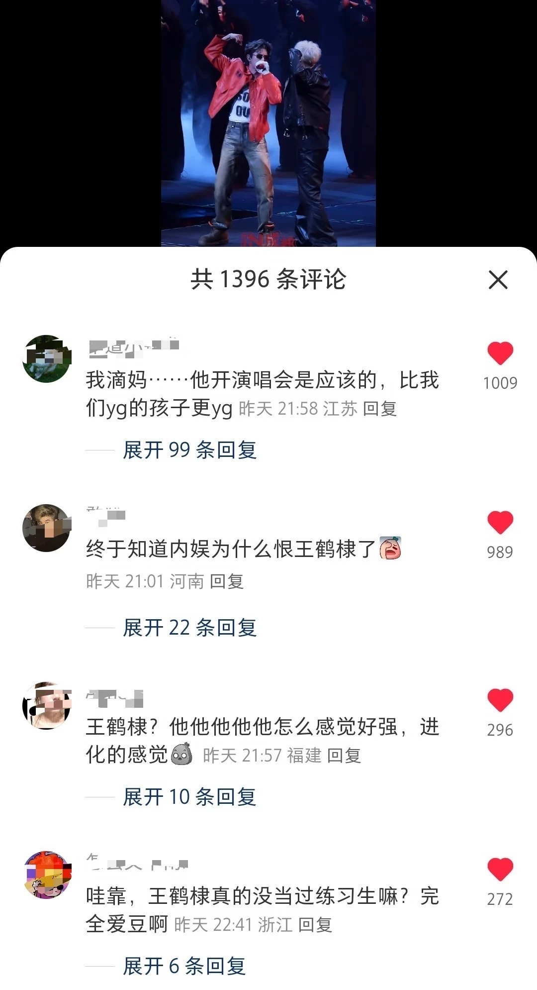 太喜欢看这种评论区了，来自路人的肯定
