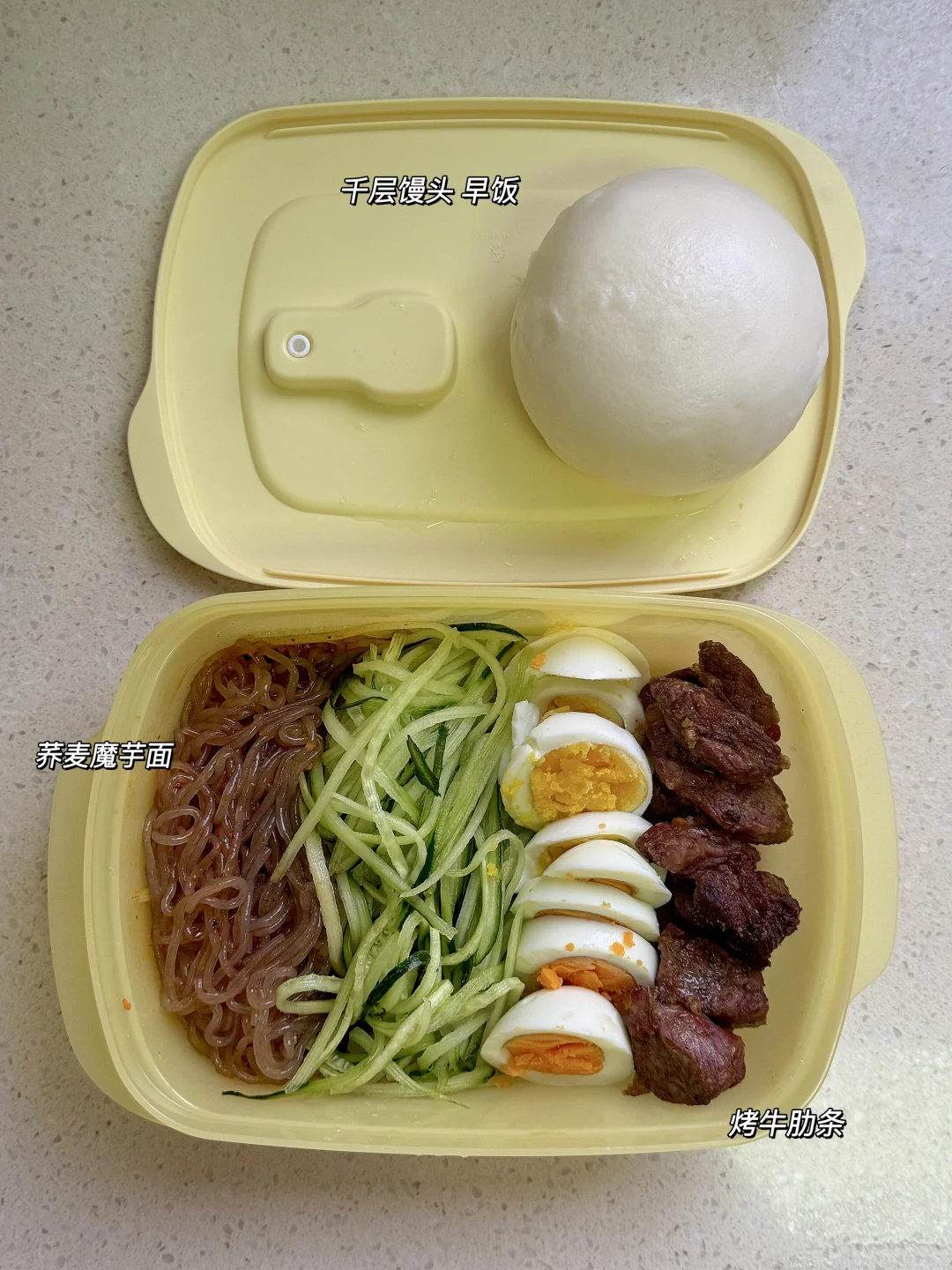4.29 今日午饭