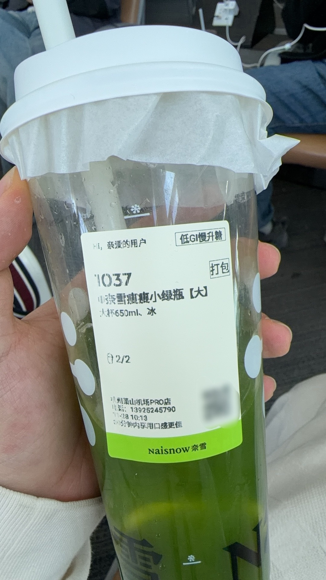 喝这个应该能瘦吧，毕竟他名字都叫……