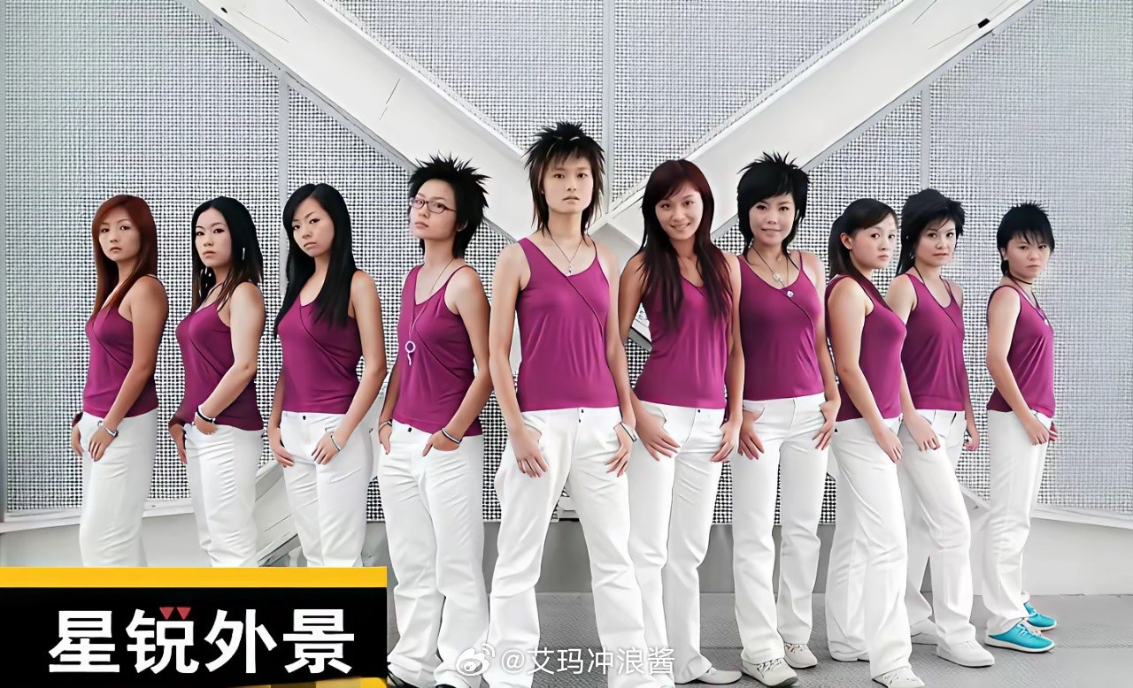 为啥以前不觉得她们“土”？