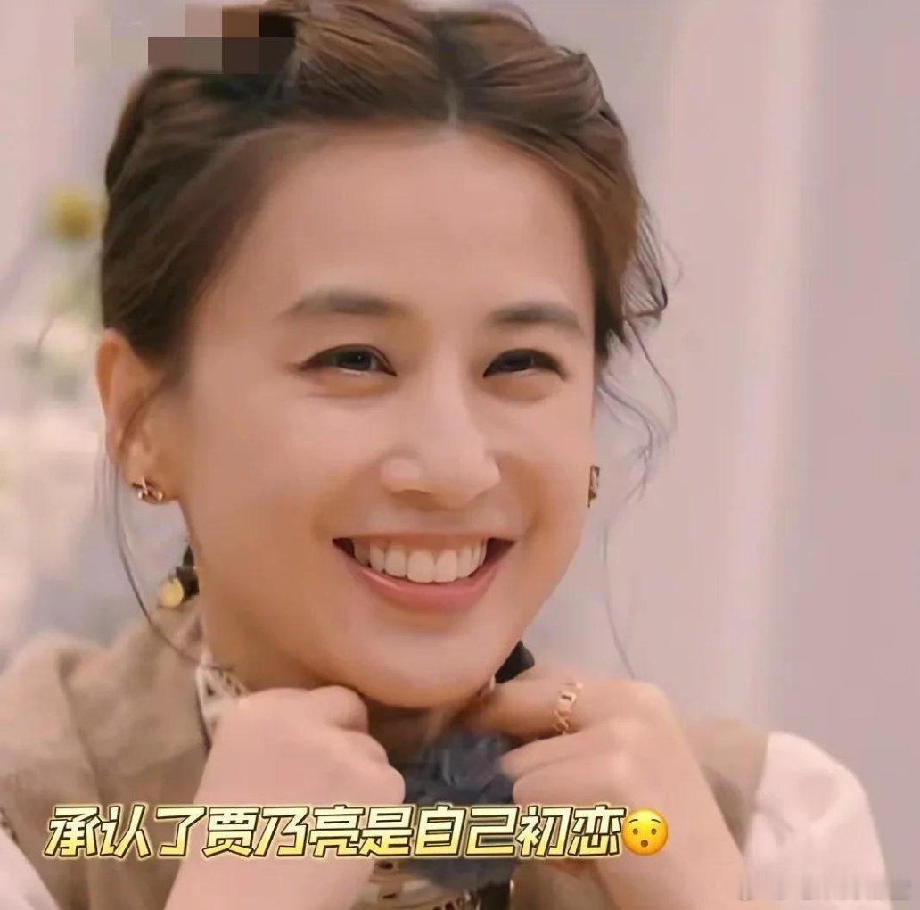 我有种预感：黄圣依和贾乃亮没准真能凑成一对！这可不是瞎琢磨，细扒一下全是“糖”！