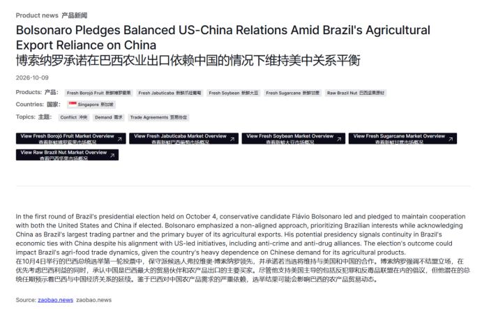 巴西大选首轮刚刚揭晓，全球金融圈和评论界都炸开了锅——所有民调预测全军覆没，右翼