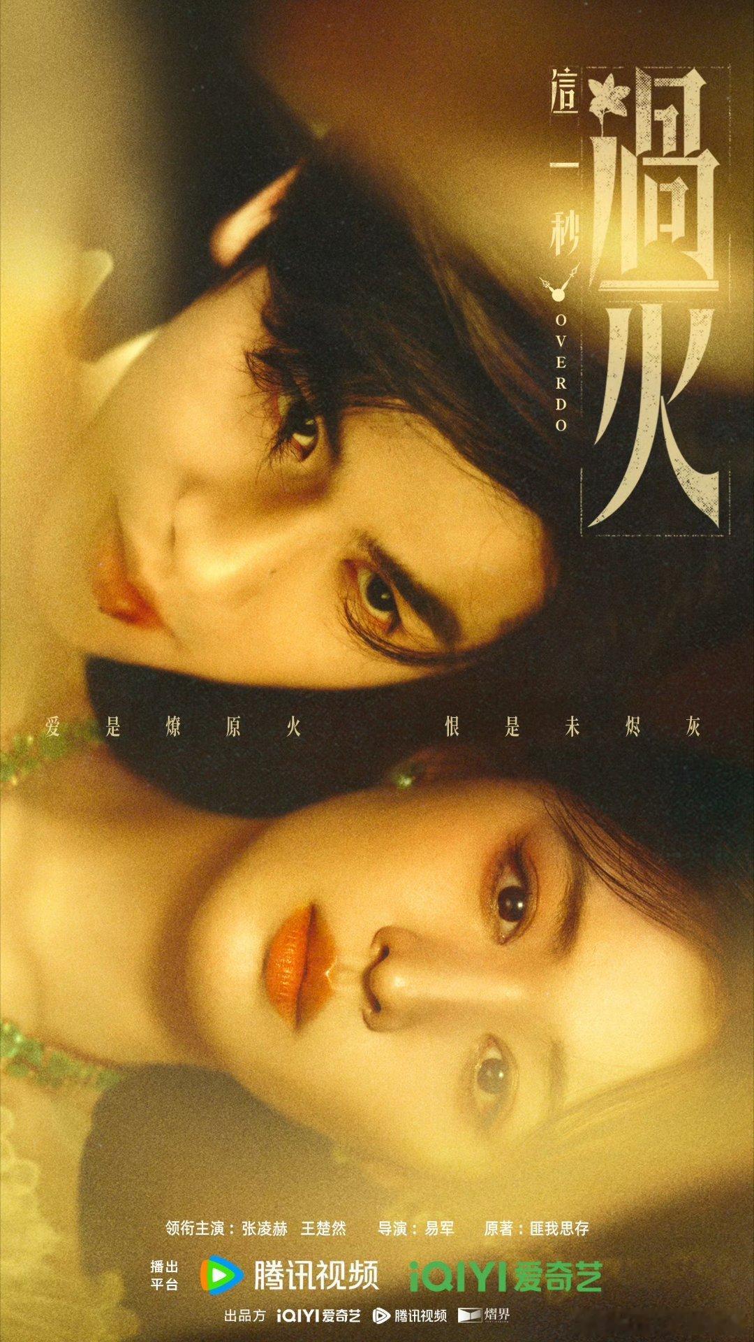 95🌸🥜终于迎来对打了，7月底🥭野狗骨头VS🐧🥝这一秒过火