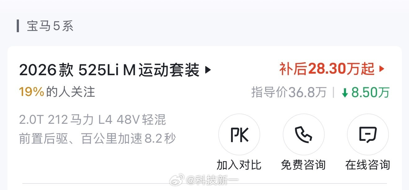 很难相信，奔驰E，宝马5系，奥迪A6L，全新车，只需28万多。这也太香了，它们曾