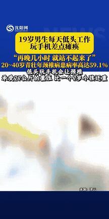“悲剧还是发生了！”福建，一19岁大学生为减轻父母压力，就跑到餐厅当勤杂工，每天