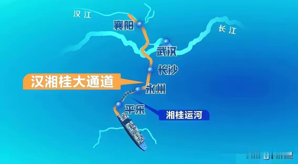 汉湘桂通道横空出世！这条联通湖北湖南广西的新航道，哪个省最受益？从武汉到岳阳长沙