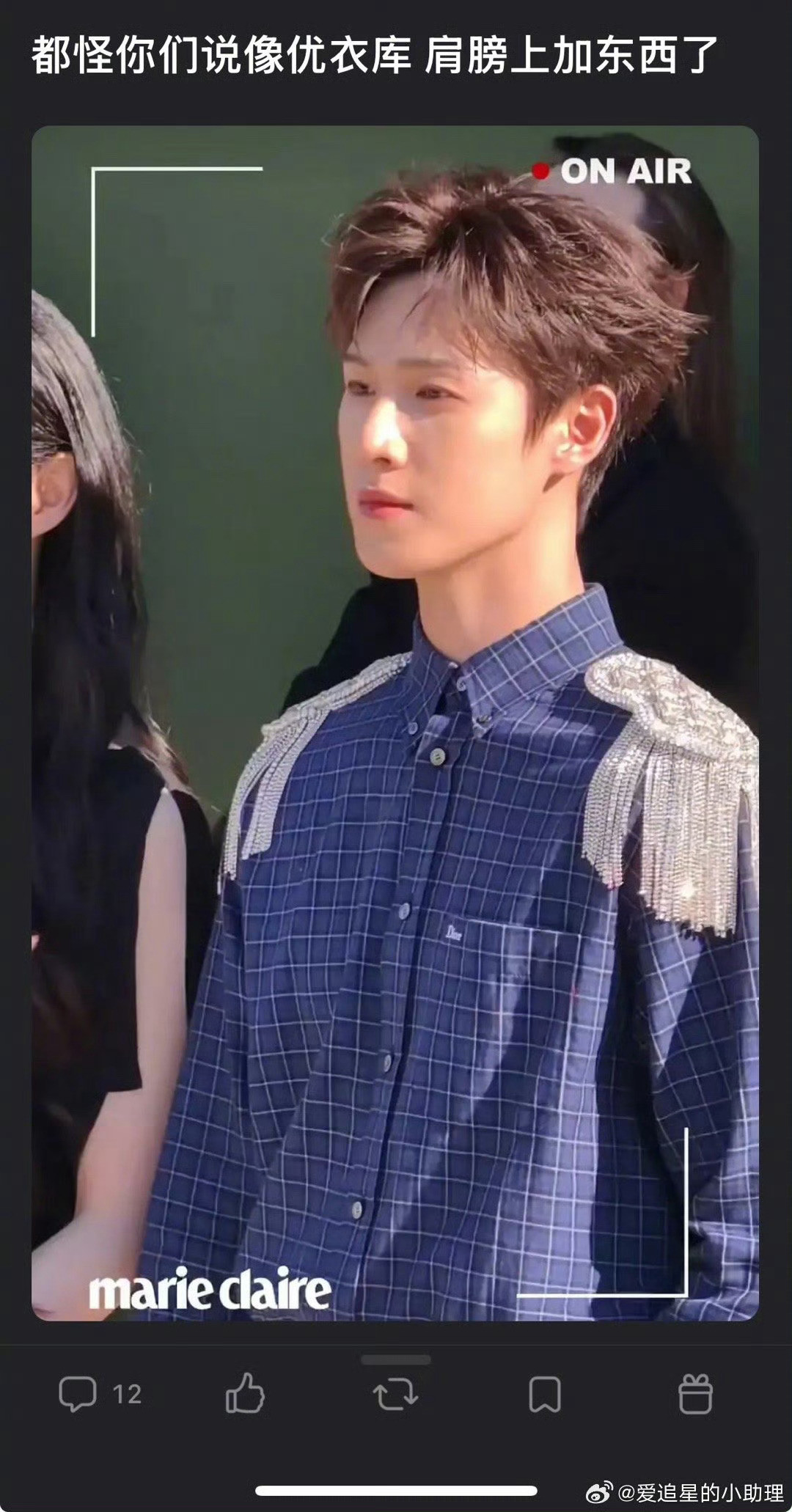 DIOR大秀衣服就是很难看啊，又土气又老气