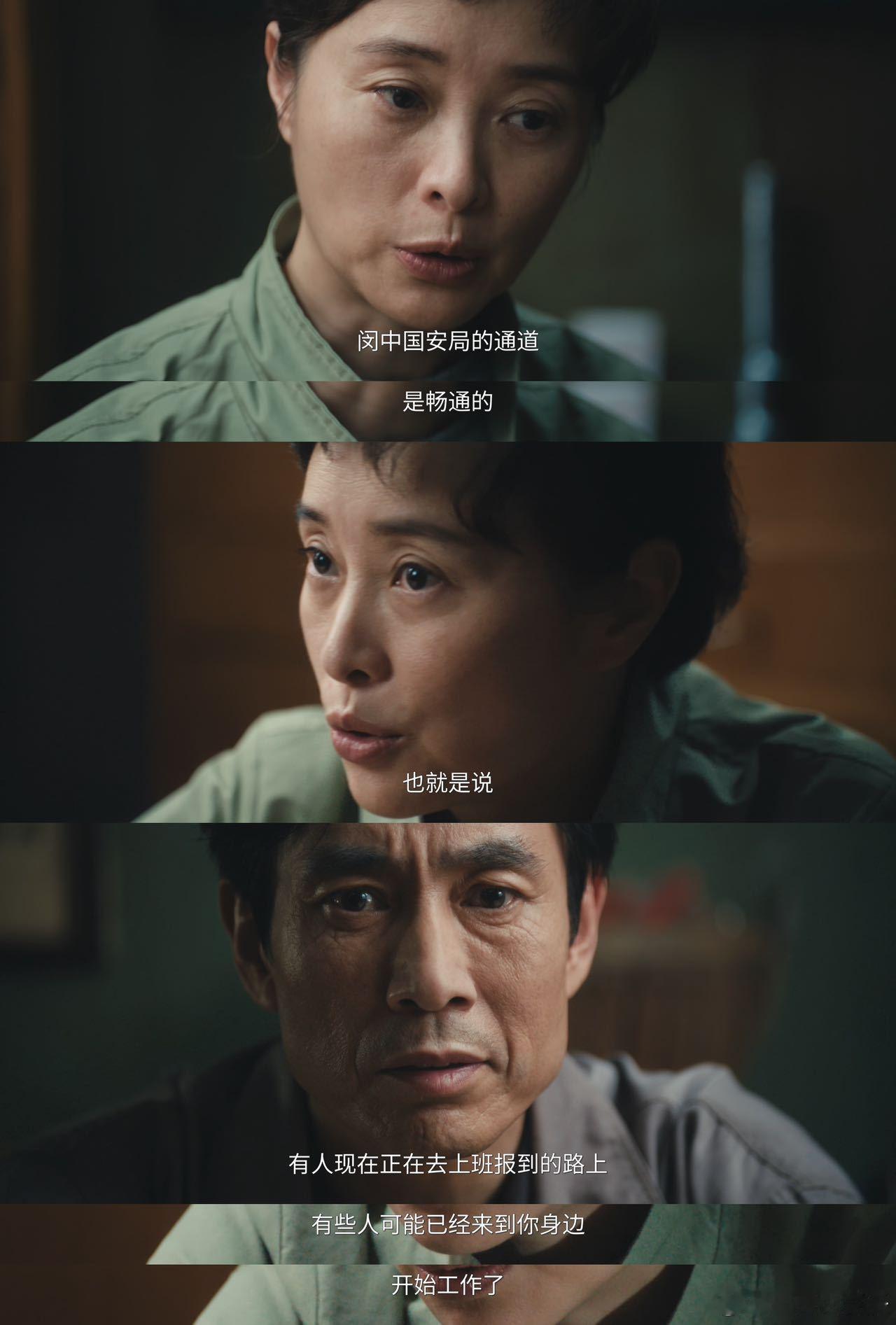 《交锋》真是越追越上头，追到27集更觉得前面慢铺全有用。从李凤歌到贾工，每个角色