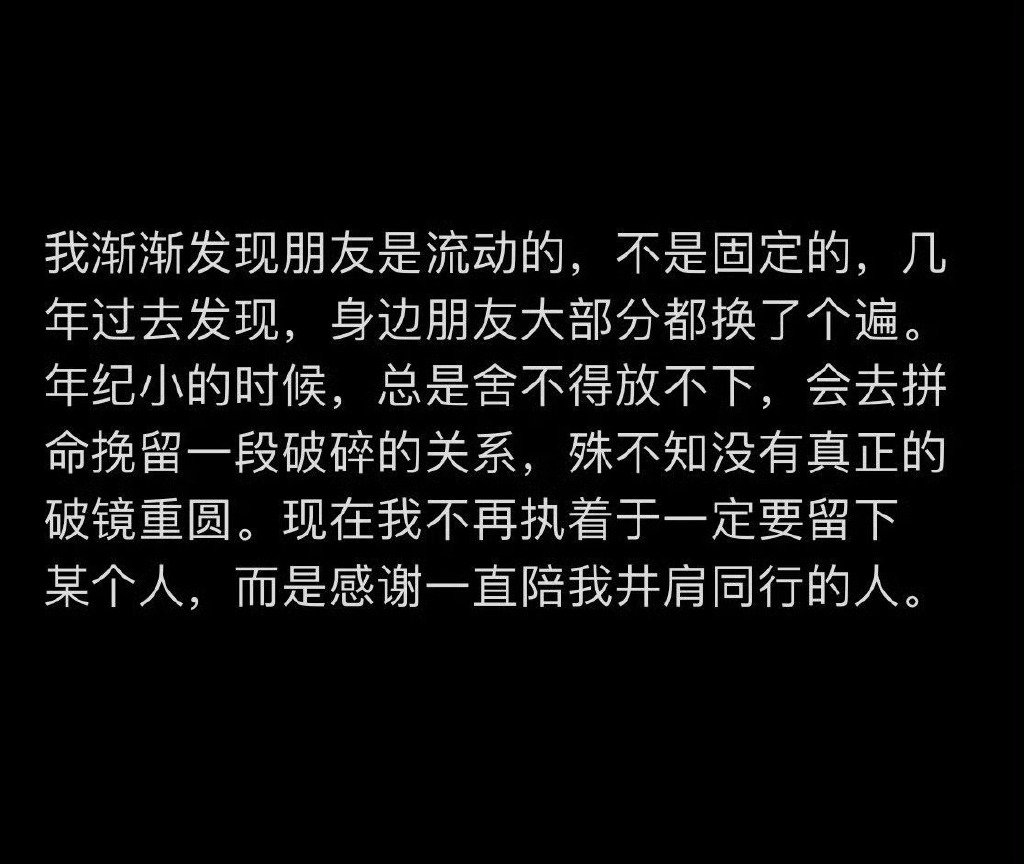 人与人之间有一个moment就足够了​​​​
