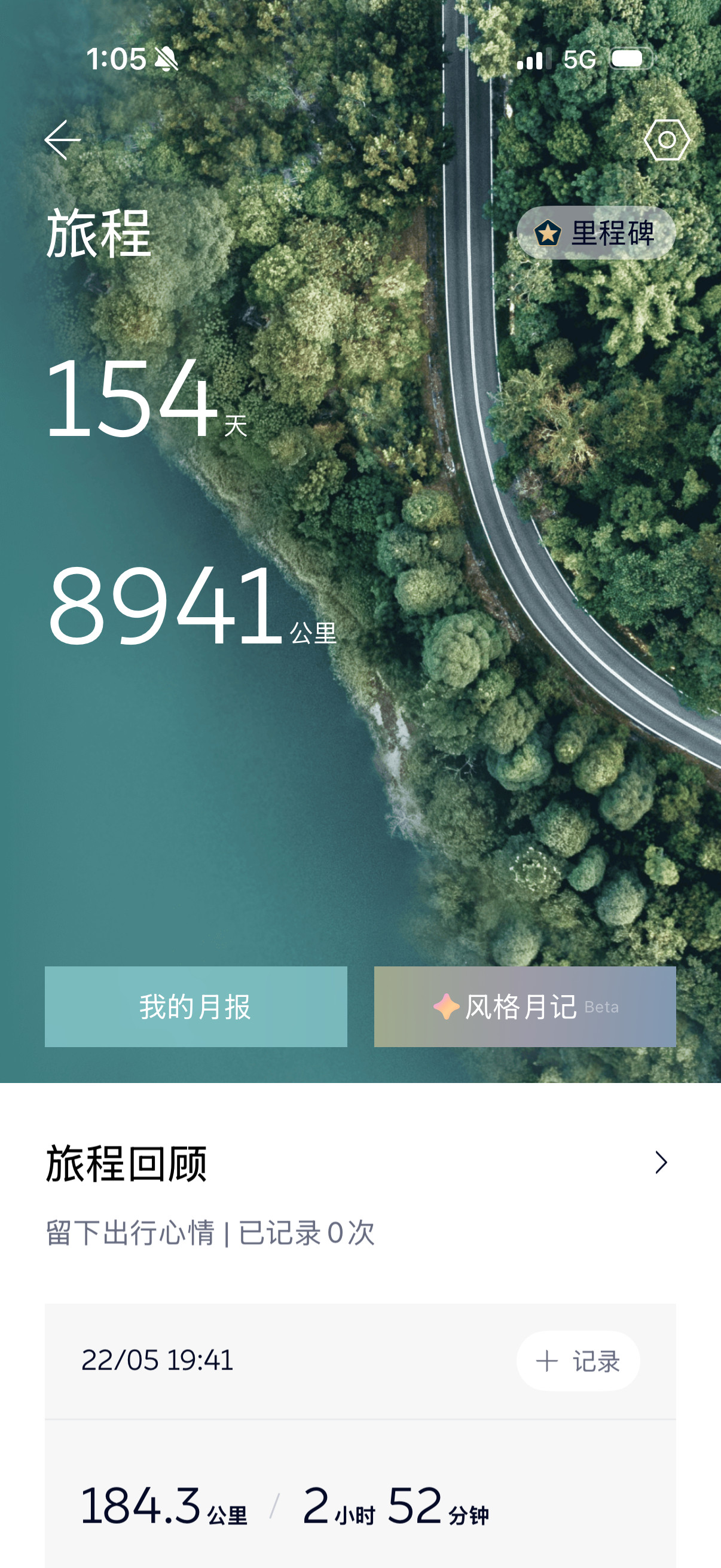 蔚来全新es8交付11万台，热度丝毫没有衰减，昨天看直播说现在周订单还能有