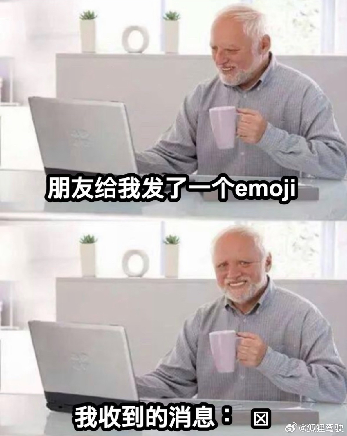 苹果变形脸表情火了也是用上了但我朋友收到是这样的👉🫪哈哈哈哈哈哈苹果iOS