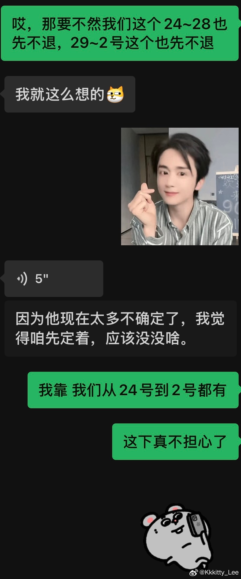 赌神降临从12月24号到1月2号全部订上​​​