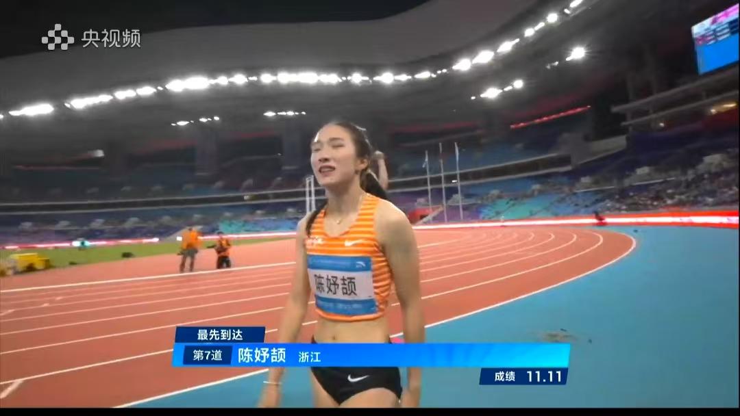 小孩姐陈妤颉太强了，全运会100米决赛11秒10夺冠，这个成绩打破了亚洲青年纪录