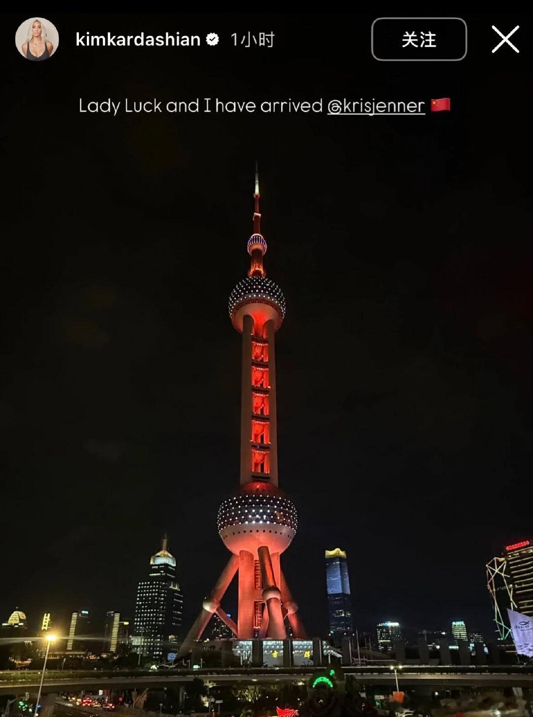 卡戴珊家族来上海了，好像是参加nike活动。坐的极氪009耶！#卡戴珊家族来上海##卡戴珊#​