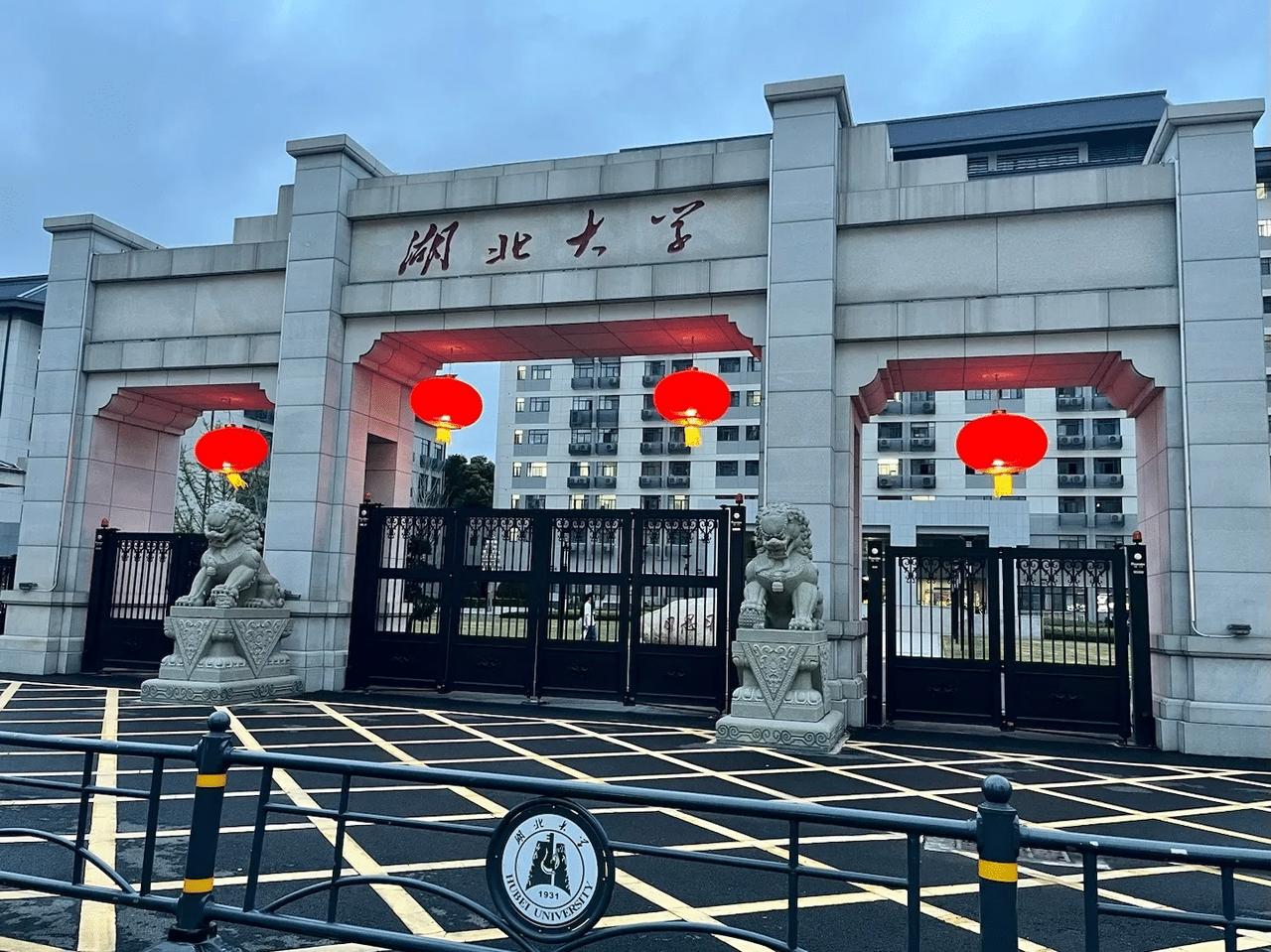 湖北成为中国经济强省的关键：湖北大学+武汉科技大学=新湖北大学一般来说以省命