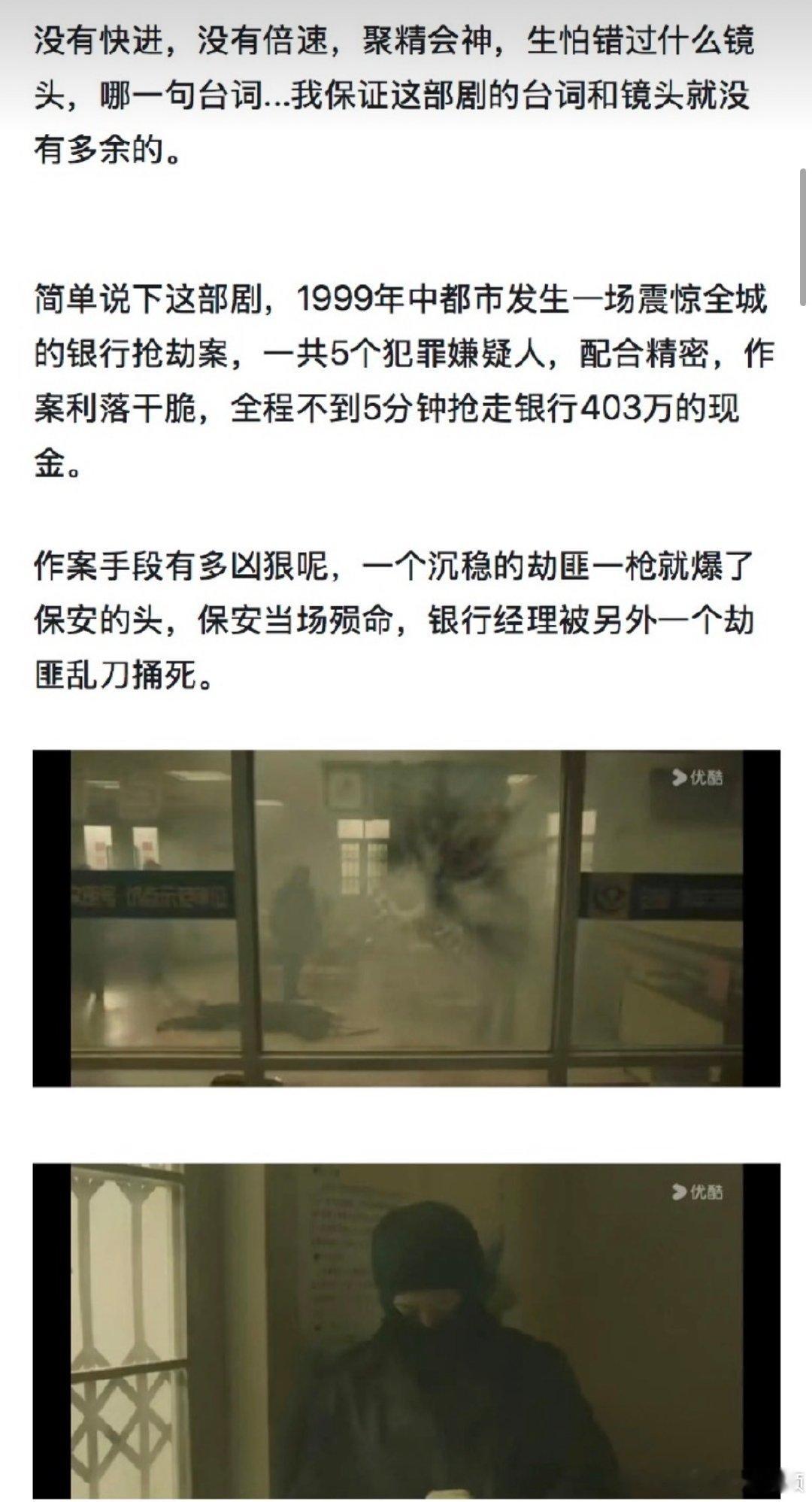 万茜王阳冬城猎凶口碑冬城猎凶观众口碑观众对《冬城猎凶》评价颇高，摒弃悬浮套路，明