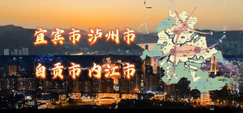 川南率先建成经济副中心，实现GDP突破1.1万亿元，这比川北和川东两个经济副中心