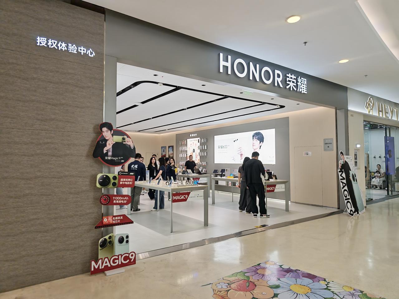 听说荣耀线下直营店已经有荣耀Magic9系列真机，中午挤了时间去店里摸了一下，耀