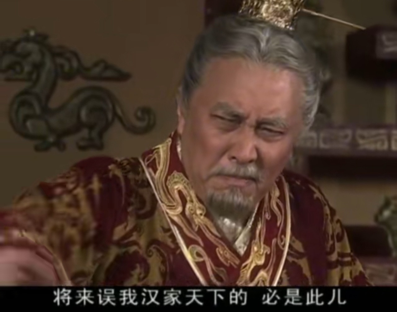 为何汉宣帝评价元帝“乱我家者，太子也”？