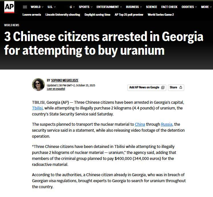 格鲁吉亚国家安全局(SSSG)在第比利斯逮捕了三名中国公民,指控其试图以40万美