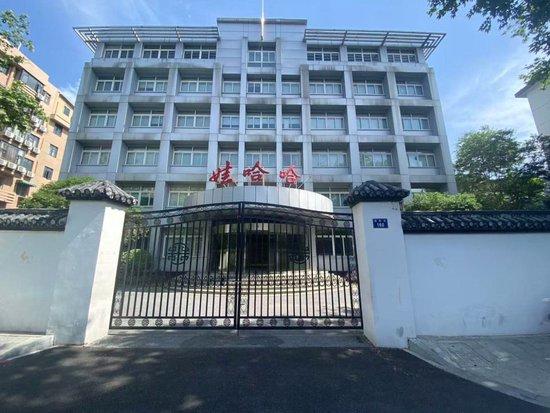 官媒调查：利润被转移，娃哈哈集团几成“空壳”，国有股东权益或