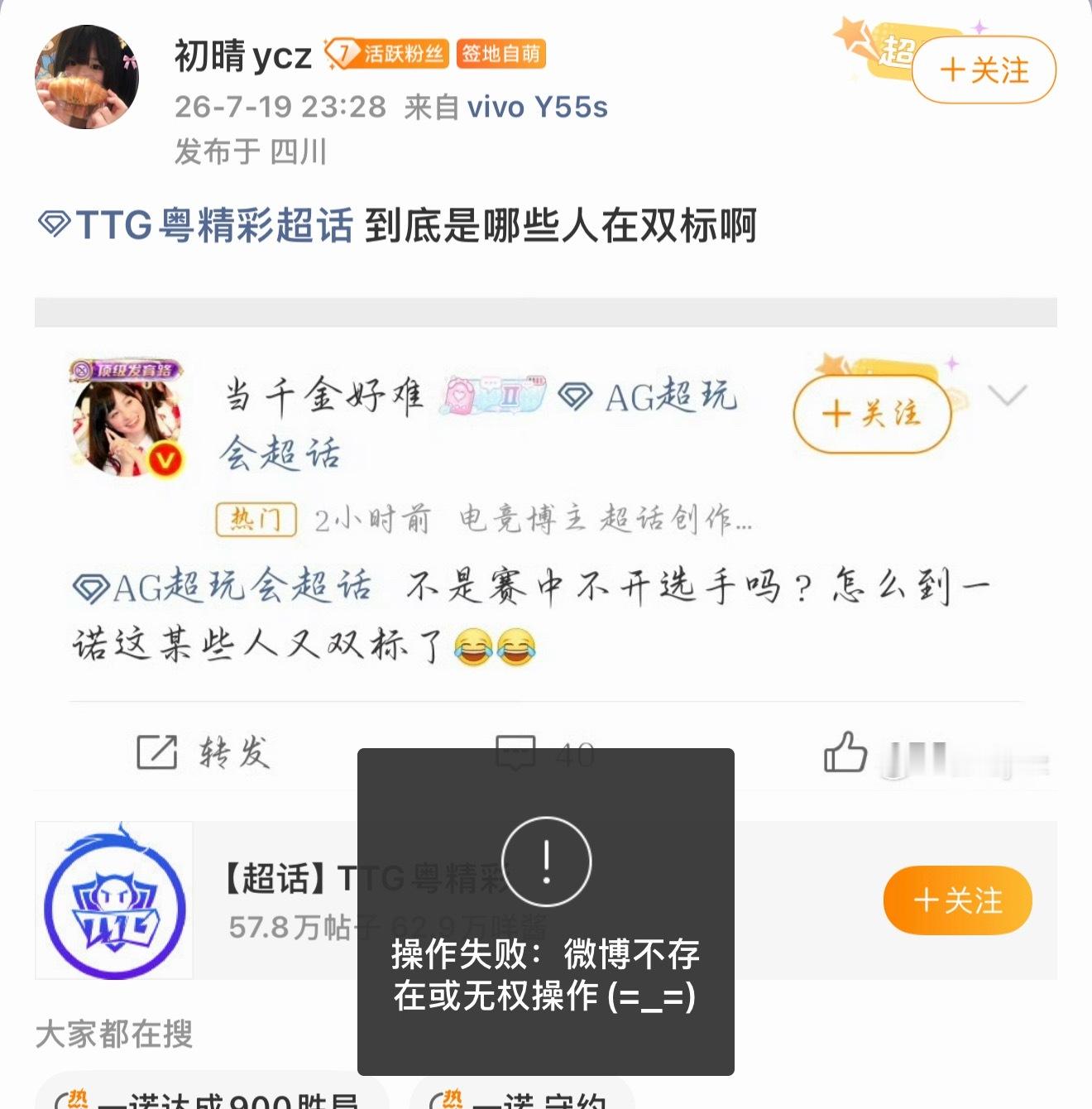 小雪的冠军数量要是和粉丝的嘴一样硬就好了