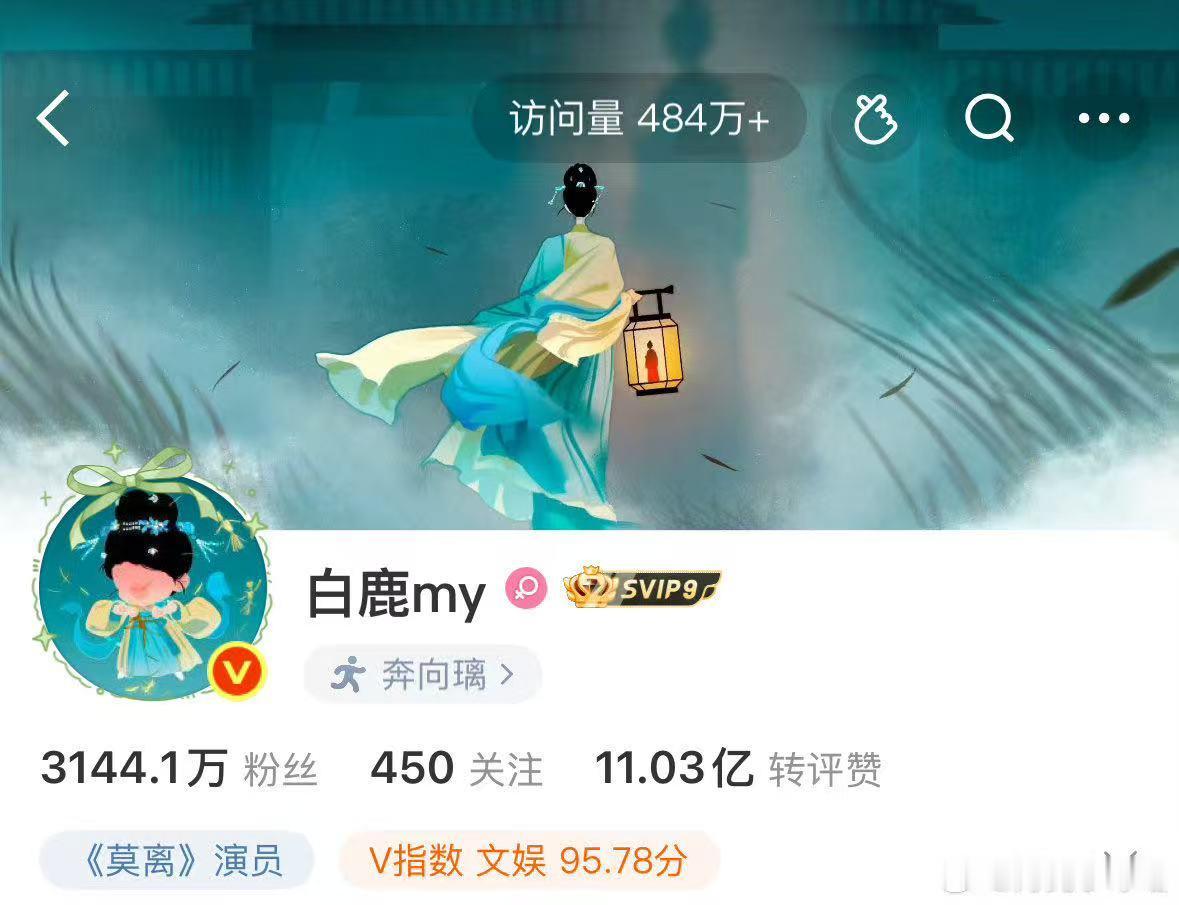 白鹿换了莫离新头像白鹿换了叶璃Q版头像追剧氛围感拉满！白鹿换叶璃Q版头像，沉浸式