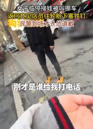 湖北武汉，一女子开车去接孩子，来到学校门口，看到学校附近都停满了车，她就开车到