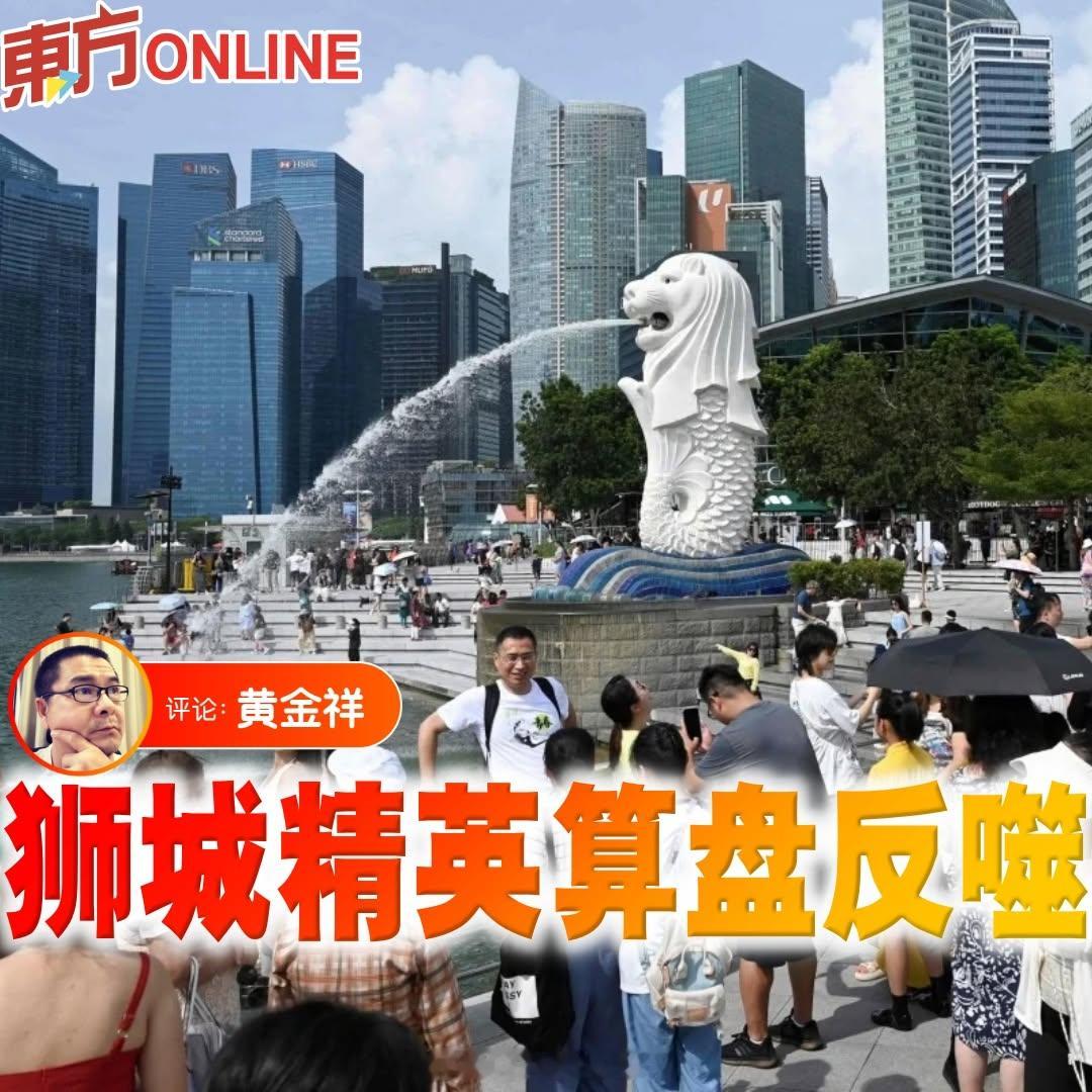 马来西亚《东方日报》：新加坡的印度移民不是假议题，而是真问题。一部描述情义的中国