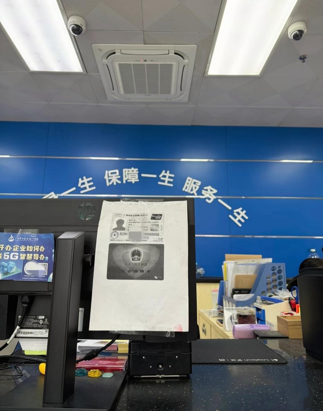 今天我把交了4年的社保退了！也真心奉劝大家这句话，如果你年龄超过38岁，并且