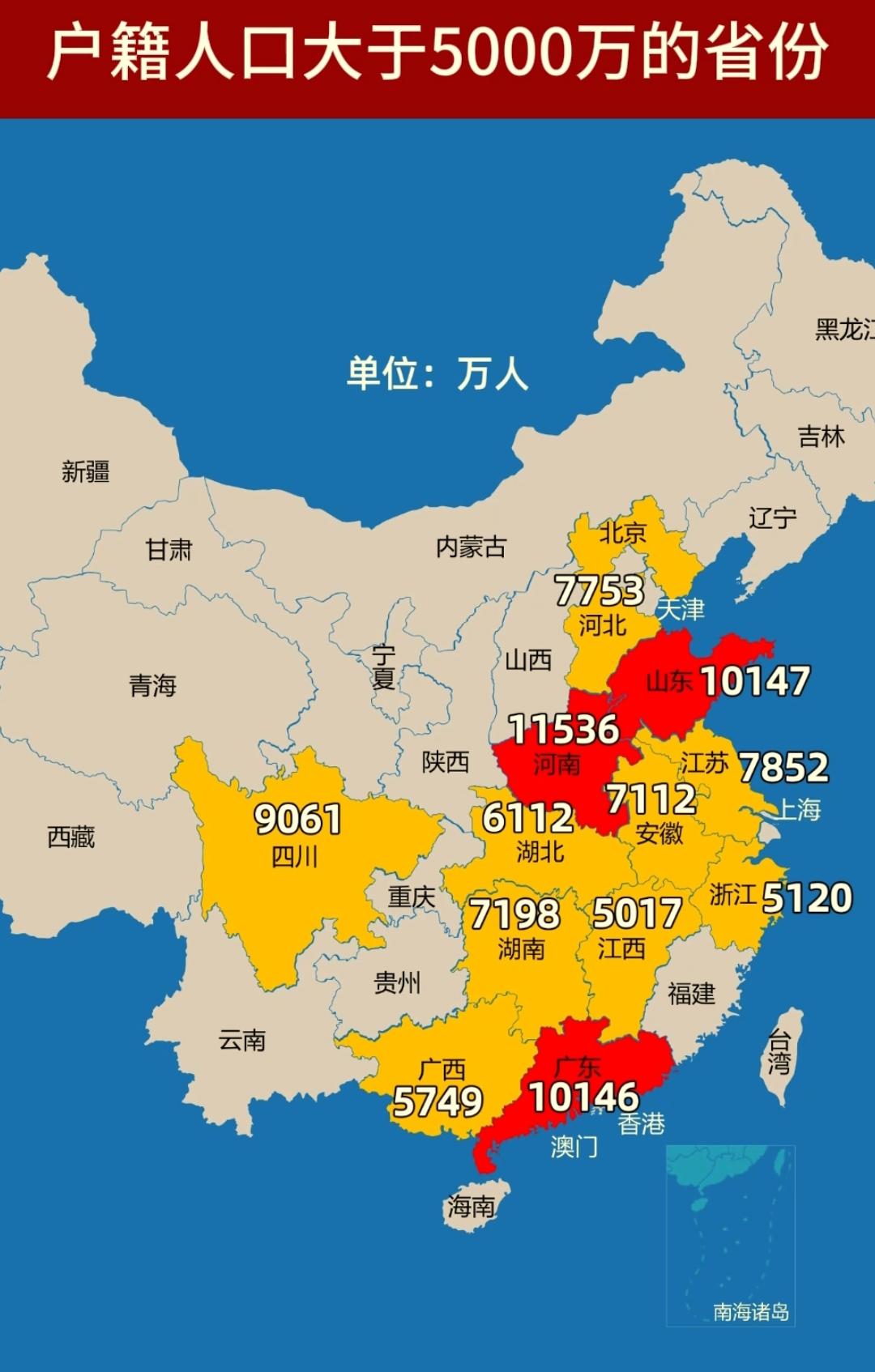 真没想到福建省户籍人口数量竟然不到5000万，见此情景确实让人感觉到不可思议。毕
