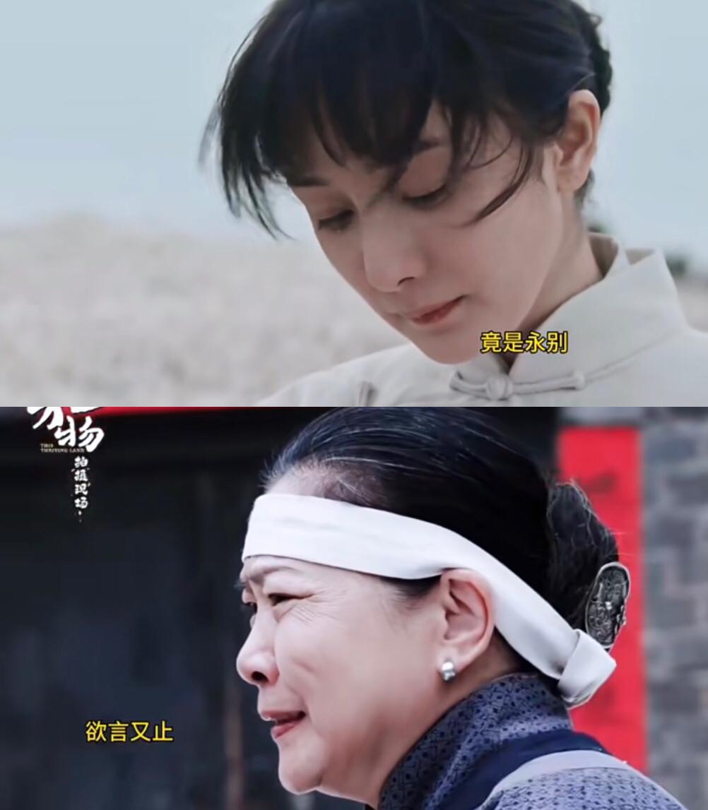 原著里秀秀妈在她出嫁后绝食死了，硬气的抗争只能是饿死自己，多悲哀……女儿被