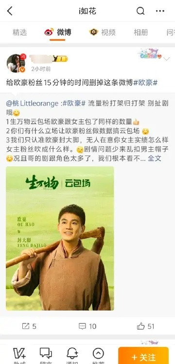 2小时前[捂脸哭]，想学女顶家的做法，结果只羞辱了自己[笑着哭]​​​