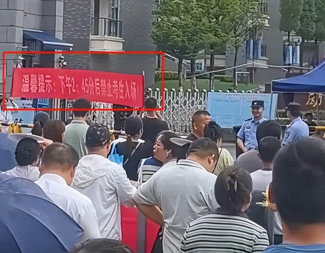 可惜！考生英语考试迟2分钟，哀求入场被拒，知情人透露是清北班