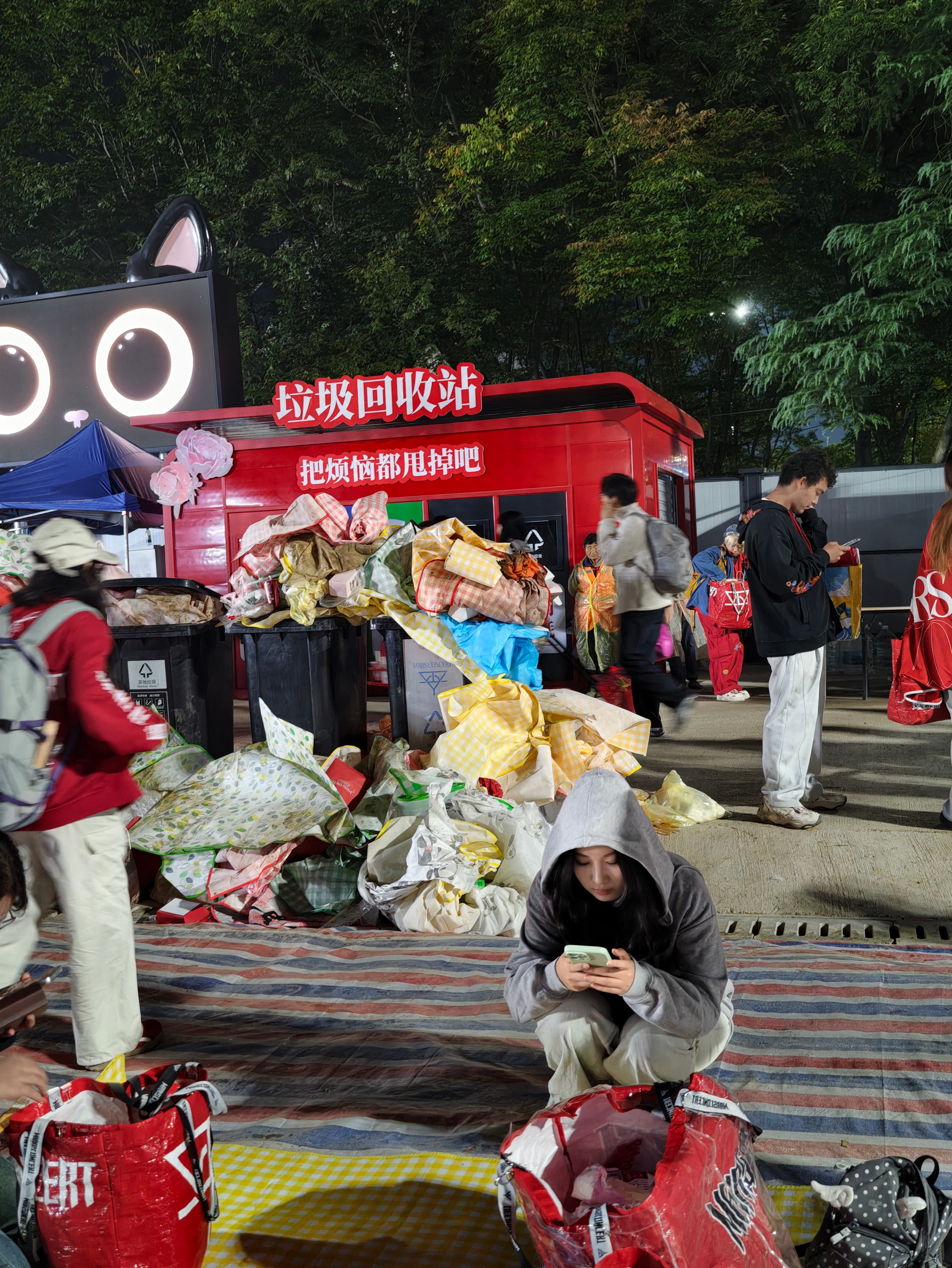 #火星27号接头点#失物招领，10月6日，外场区，在靠近b区入口的垃圾回收站附近垫着黄色地垫，晚上有