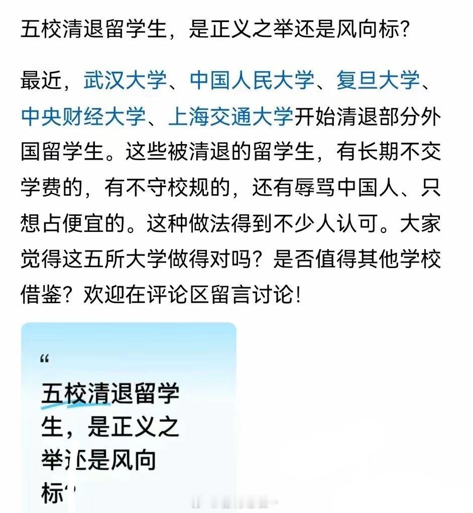 好！希望越来越多的大学能够紧跟脚步！​​​