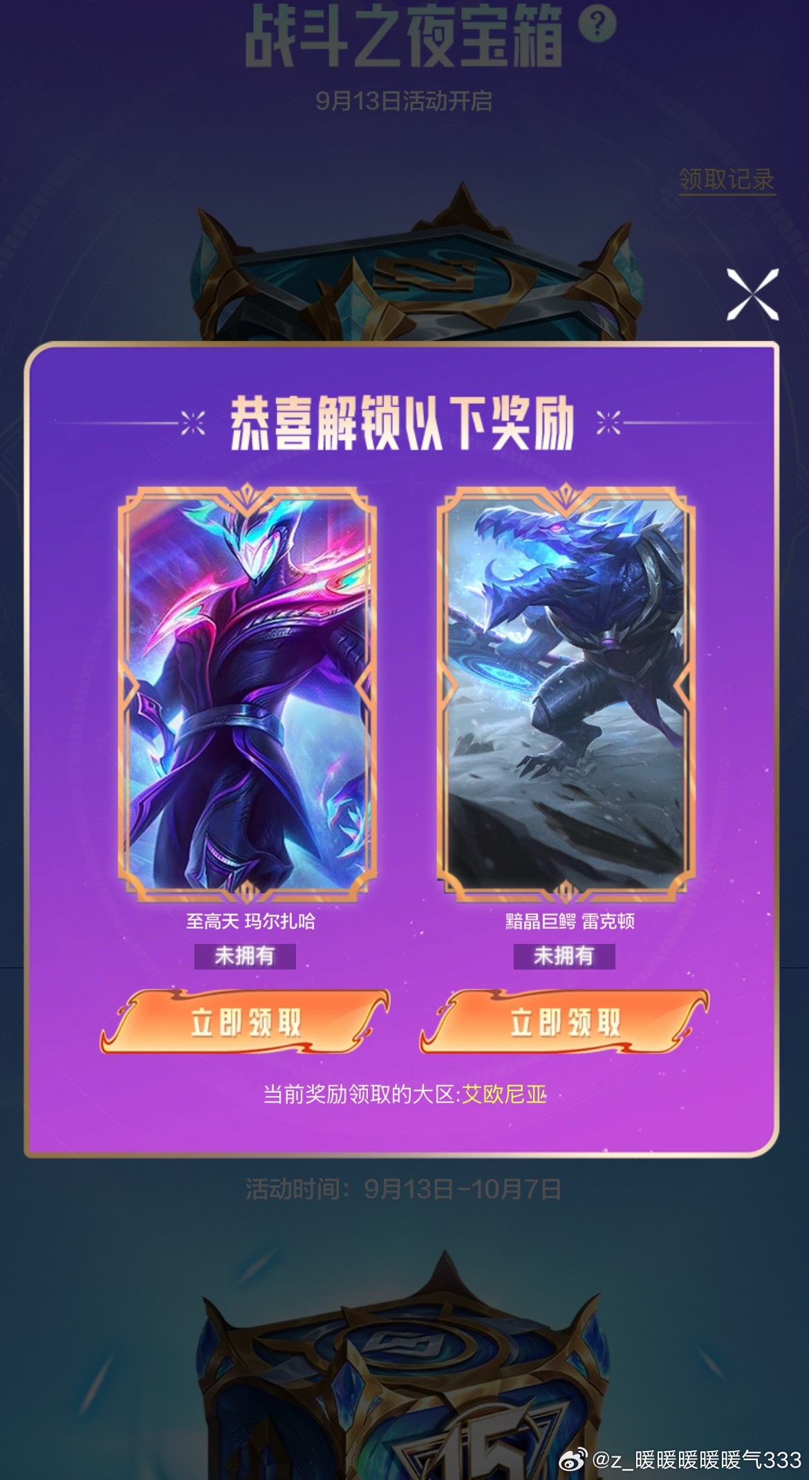滚蛋吧你又拿没人要的货色塞给我​​​