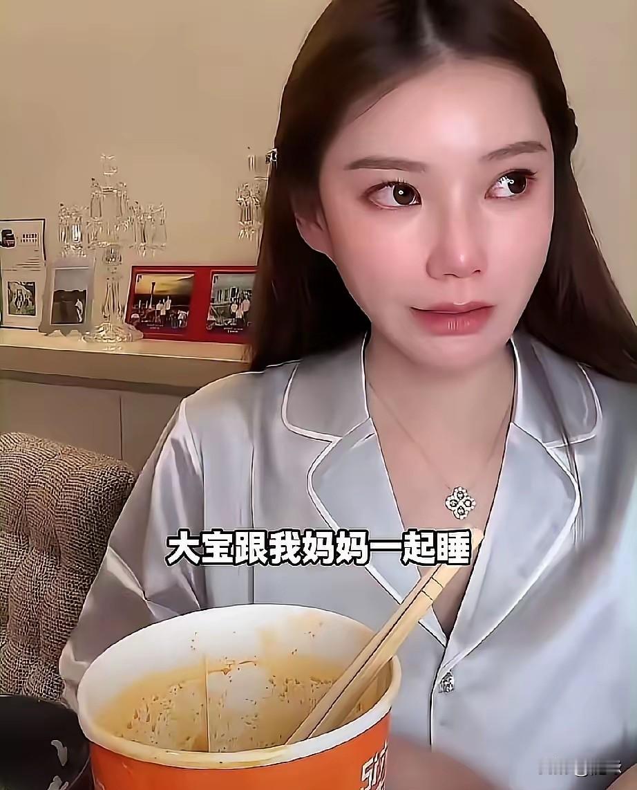 泪目！马筱梅眼泛泪光说:妈妈一直都跟大宝一起睡，她会跟我妈妈聊天什么的，然后杨