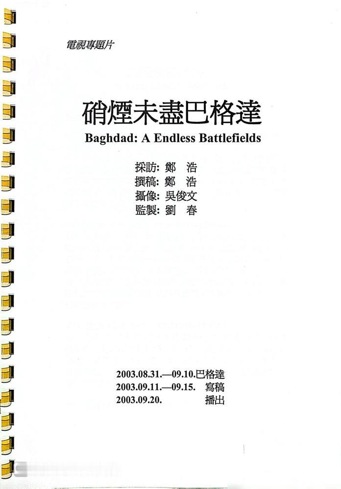 上周五去华西医院做了肺结节复查，结果终于出来了，一周的提心吊胆，日夜不安，悬下心
