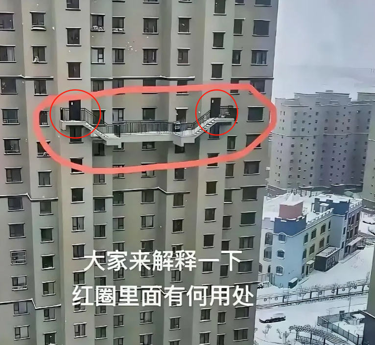 我就想知道，在高楼单独建这个楼梯有什么用？方便交流？